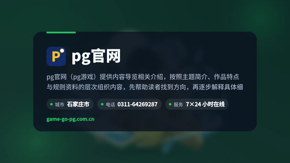 关于我们
